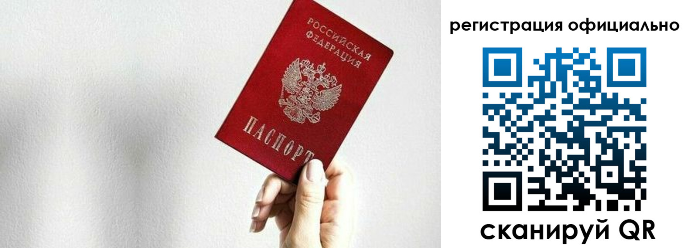 прописка поиск в Урени